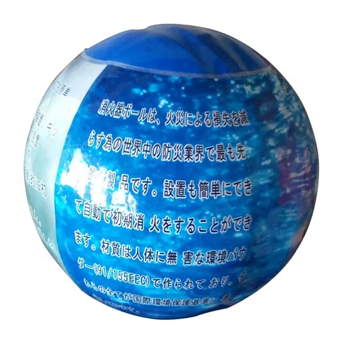 Dry powder fire extingushing ball by HIPHEN