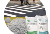 Portable thermoplastic marking powder paint by HIPHEN