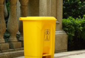30l plastic medical pedal waste bin by Scantrik