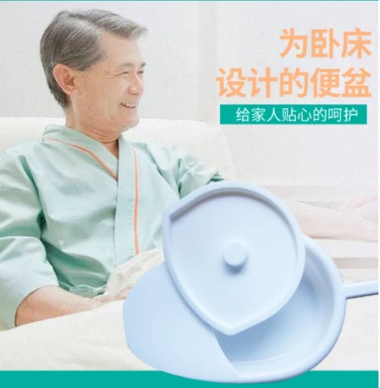 Plastic Bed Pan By Scantrik