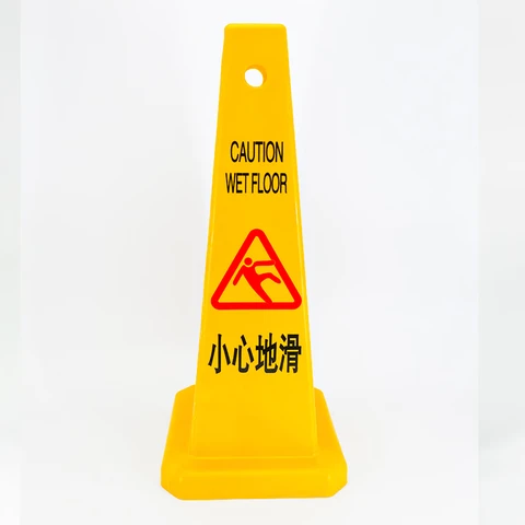 Out door Traffic Safety Cone by HIPHEN