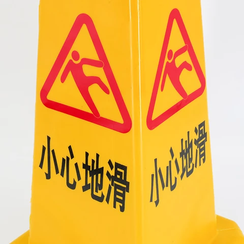 Road traffic cone by HIPHEN