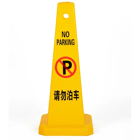 Highway traffic Cone by HIPHEN