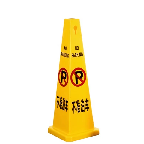 Square Cone by HIPHEN