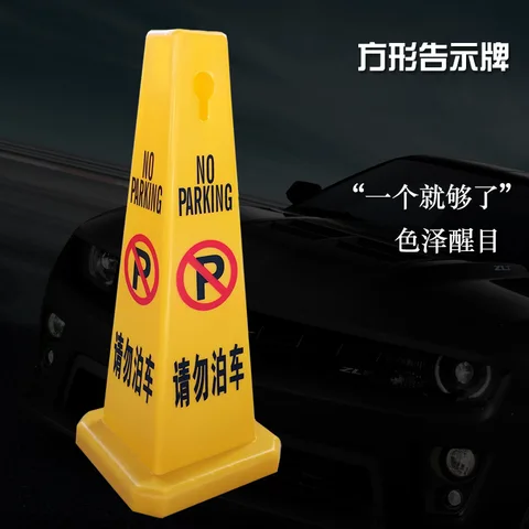 Traffic Pylon By HIPHEN