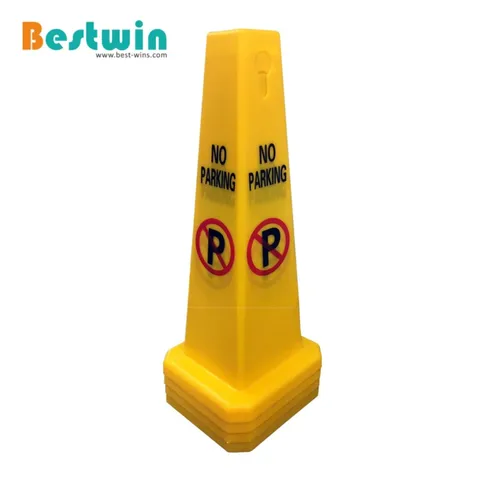 Highway Cone by HIPHEN