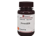 Biochemical Reagent by Scantrik medical supplies
