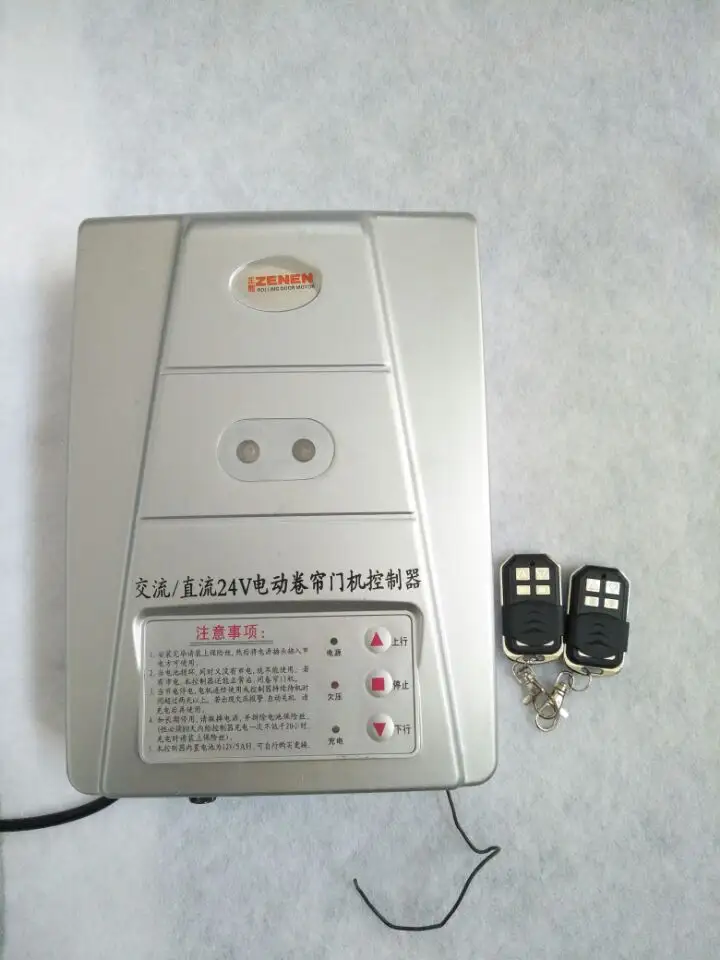 24V DC Gate Power Backup Kit with Wall Mount by Hiphen solutions