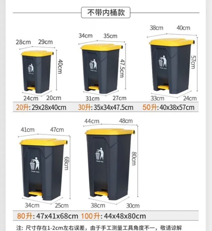 30L Modern Pedal Bin by Scantrik