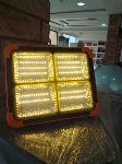 SX-2002 300W Solar LED Rechargeable Light By Lumett